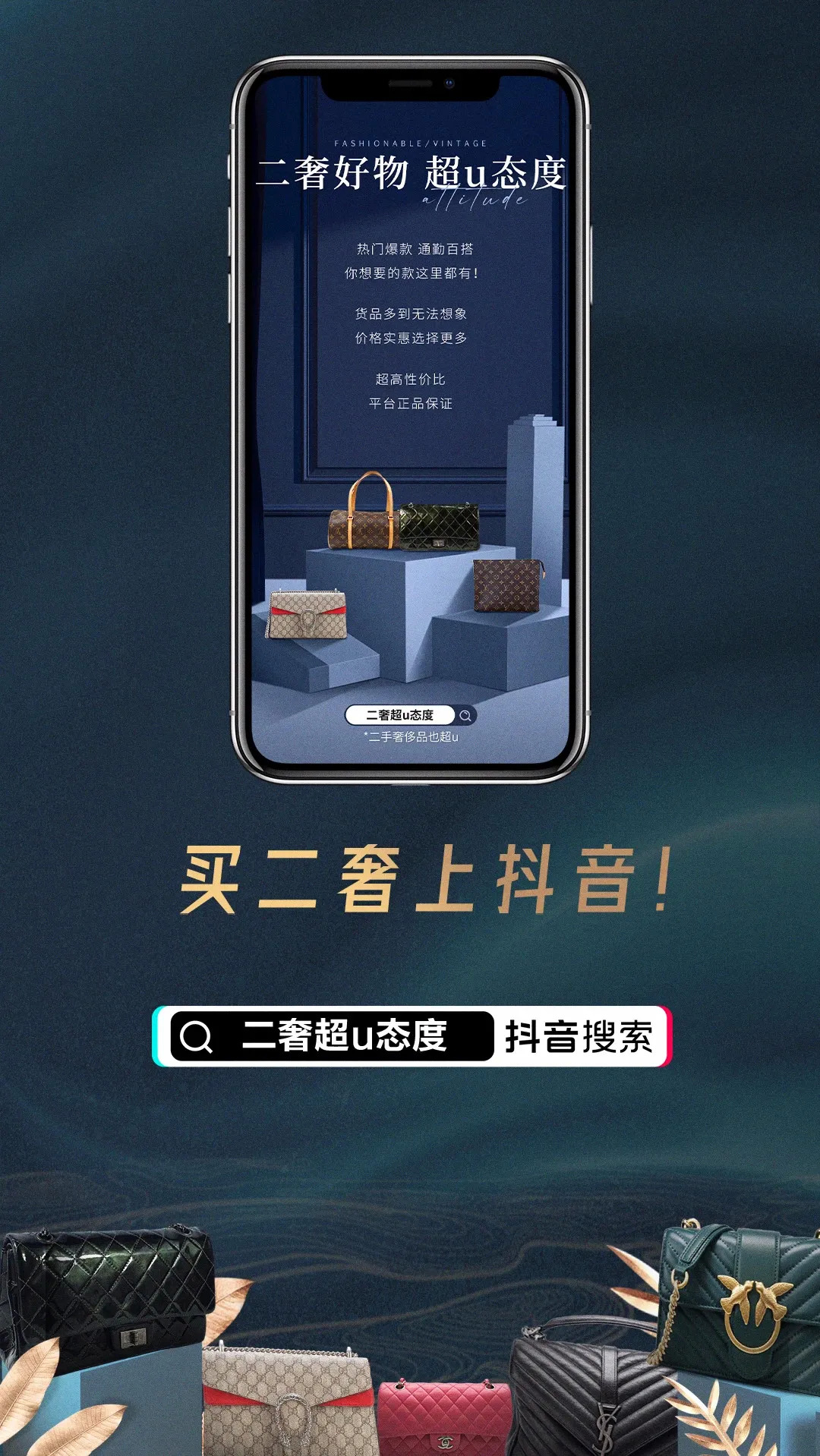 二手经济,抖音、快手的电商新战争