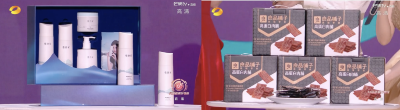 抖音新潮好物夜,抖音电商的破圈之战