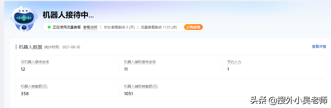 电商到底要怎么做？