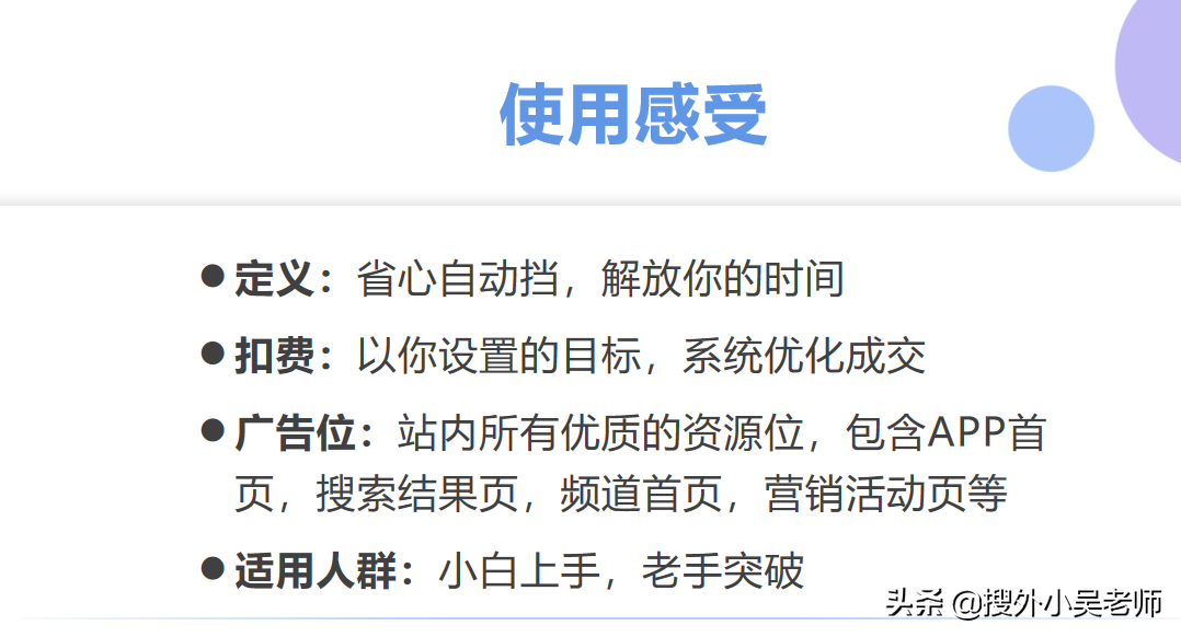 电商到底要怎么做？