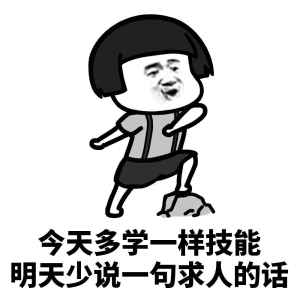 电商到底要怎么做？
