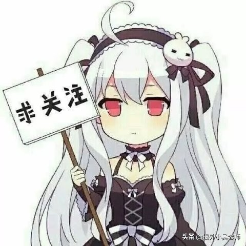 电商到底要怎么做？