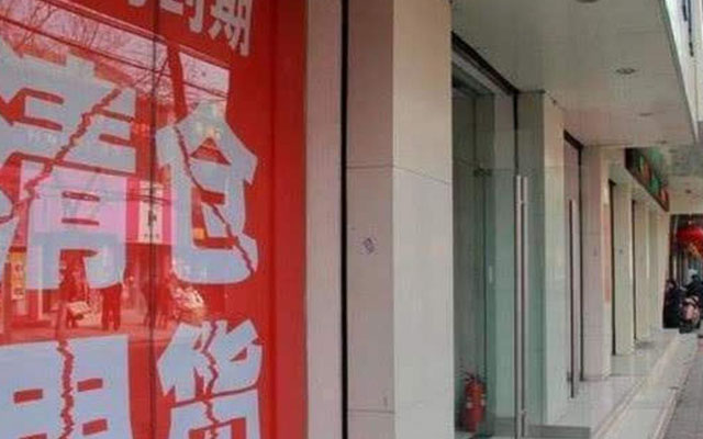 电商红利消失？实体店迎来“翻身”机会，2021年实体店要崛起？