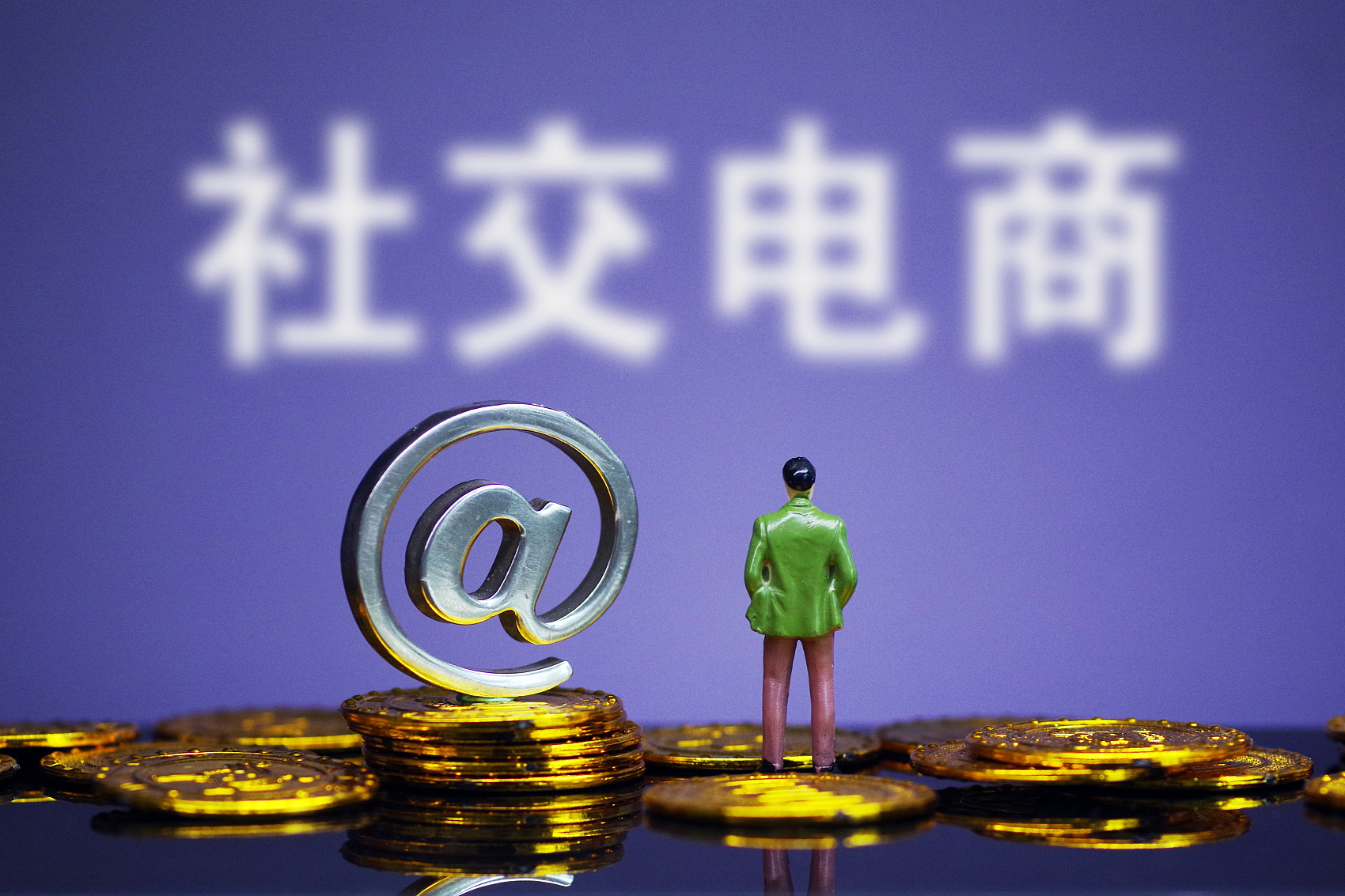 微信链接放开前夕,社交电商却倒下了:店主退坑,供应商销售额1年减半
