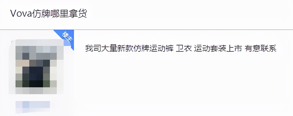 突发！跨境卖家满屏哀嚎！又一个电商平台出事了