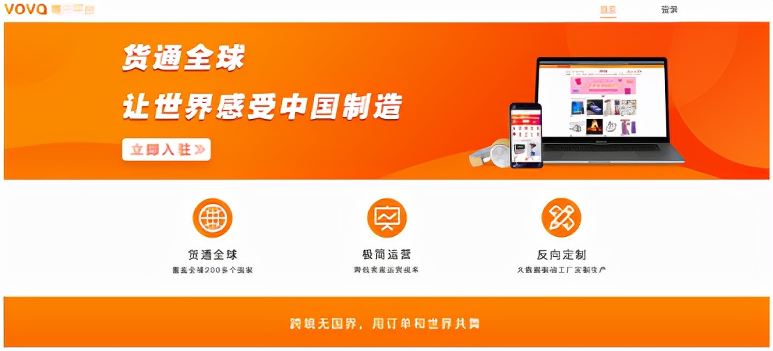 突发！跨境卖家满屏哀嚎！又一个电商平台出事了