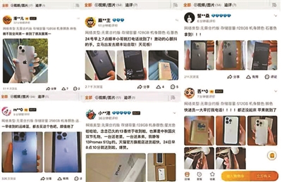 电商新品首发助推消费平权