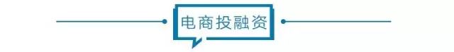 电商壹周 | 淘宝接入微信支付迈出第一步，字节推出独立电商APP