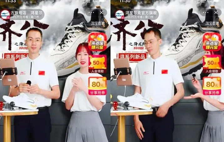 抖音电商，正在成为服饰行业的新风口