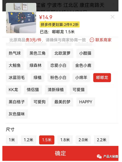 做电商:必须知道订单换货逻辑