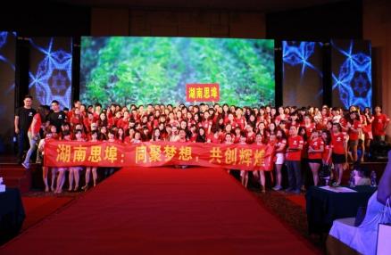 思埠集团元老黎子宣布离开，“奇迹女神”下一步去向成谜