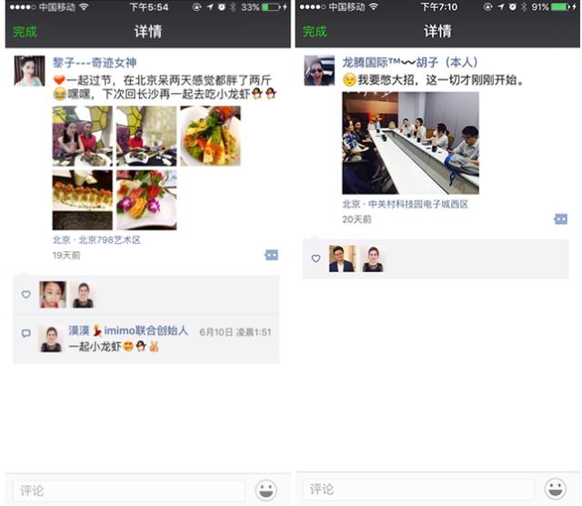 思埠集团元老黎子宣布离开，“奇迹女神”下一步去向成谜