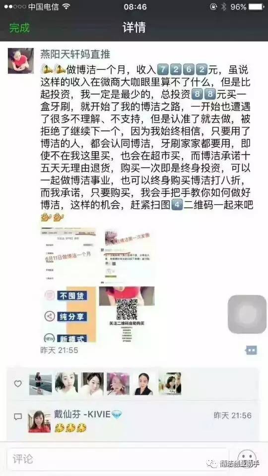 售收入 无款
